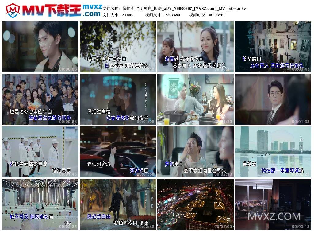 徐佳莹-光阴独白_国语_流行_YE900397